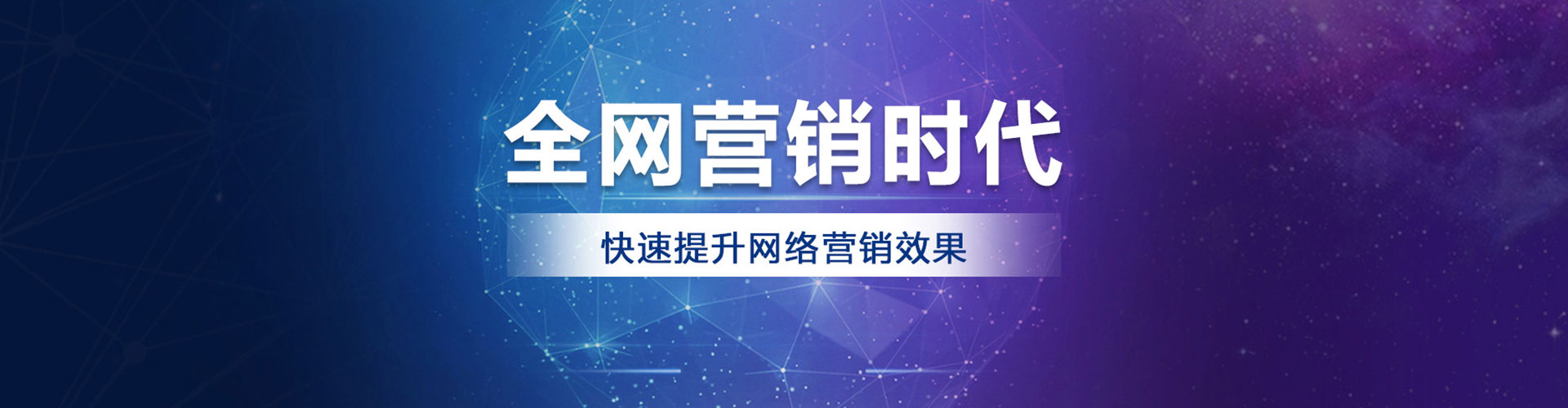 萨嘎sem服务