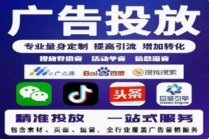百度竞价个人开户流程详解